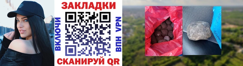 Купить наркотик аптеки Радужный Cocaine  KRAKEN tor  Гашиш  МЕФ  Амфетамин 