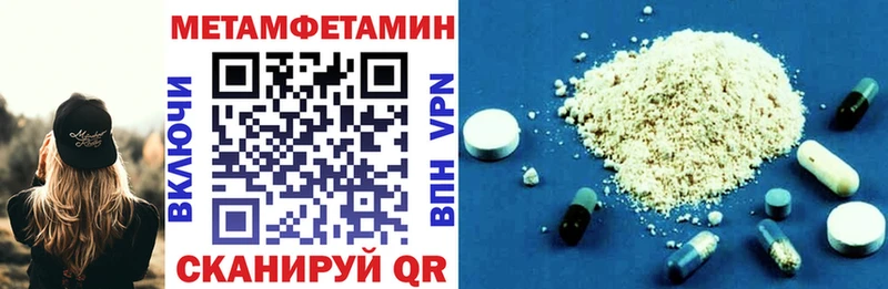 АМФЕТАМИН Premium  цены наркотик  Радужный 