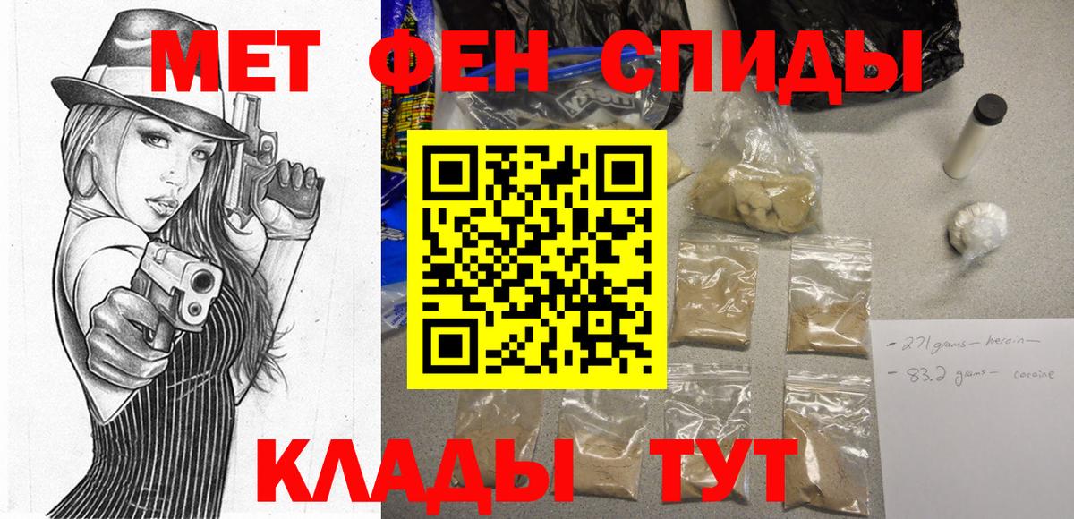 Радужный  АМФ 98%  АМФ  Вход с VPN 