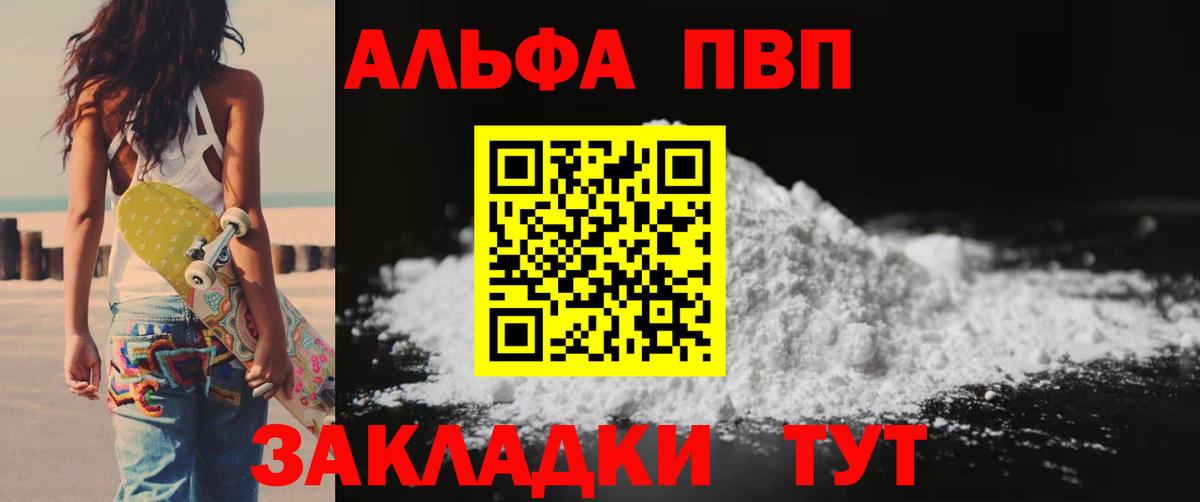 Конопля  Радужный  Лсд 25  КОКАИН  МДМА  ГЕРОИН  МЕТАМФЕТАМИН  Вход с VPN  Гашиш  МЕФ  КОКАИН  Мефедрон   Экстази 