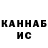 ГАШИШ гашик Radianse