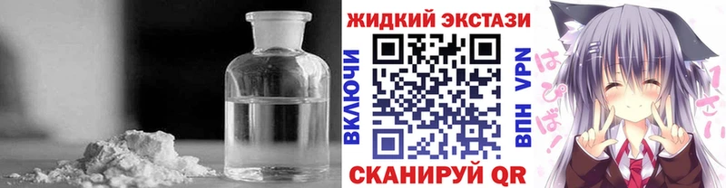 БУТИРАТ GHB цены наркотик Радужный