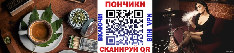 Печенье с ТГК марихуана  Радужный 
