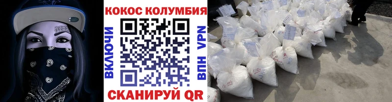 Cocaine Columbia  где купить наркоту  Радужный 