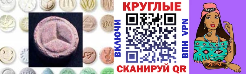 Экстази 280мг  darknet телеграм  Радужный 