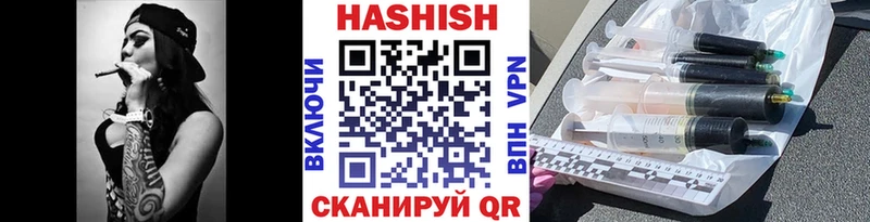 ГАШ Cannabis  Радужный 