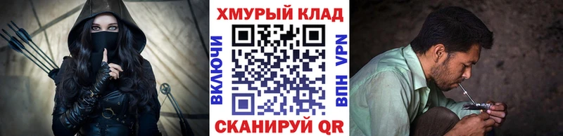 ОМГ ОМГ ссылка продажа наркотиков Радужный Героин хмурый