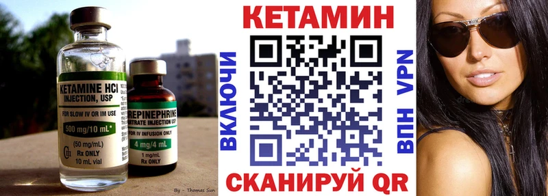 КЕТАМИН VHQ  Радужный 