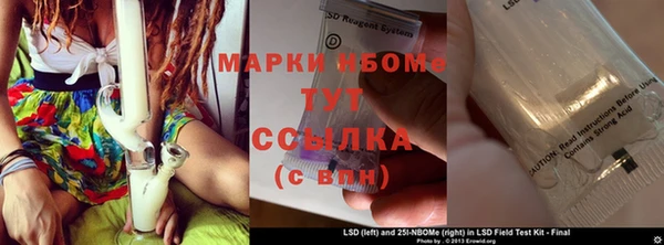 марихуана Армянск