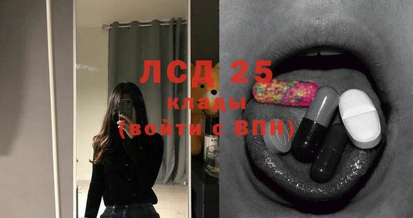 экстази Балабаново
