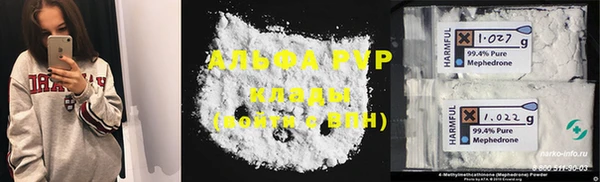 экстази Балабаново