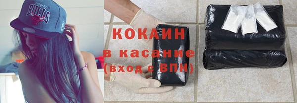спайс Балахна