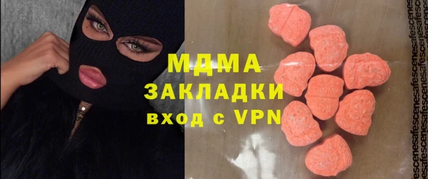 спайс Балахна