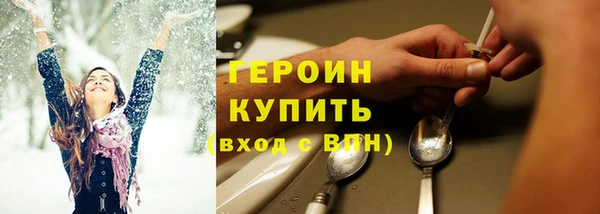 марихуана Армянск