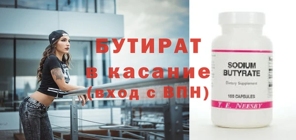 амфетамин Киренск