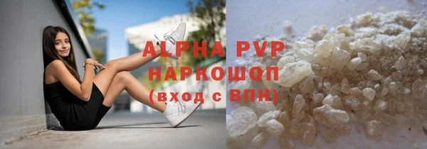 экстази Балабаново