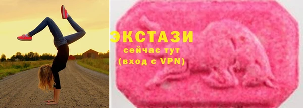 марихуана Армянск