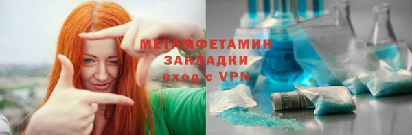марихуана Армянск