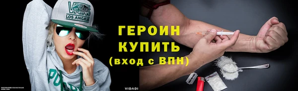марихуана Армянск