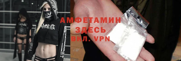 экстази Балабаново