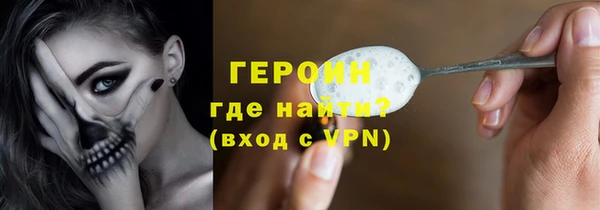 спайс Балахна