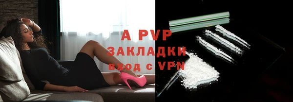 марихуана Армянск