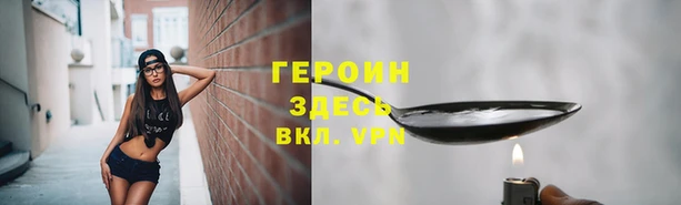марихуана Армянск