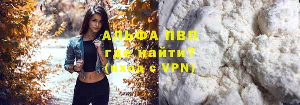 марихуана Армянск