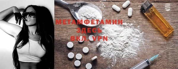 экстази Балабаново