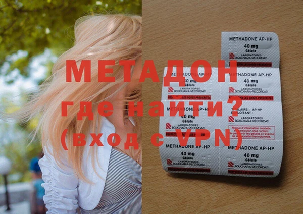 экстази Балабаново