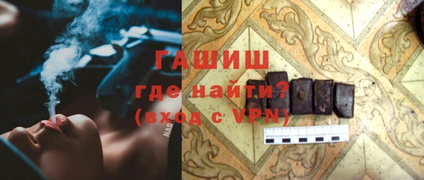 кокаин VHQ Арсеньев