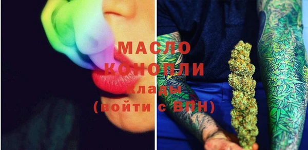 спайс Балахна