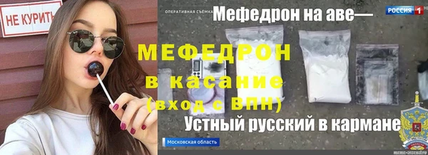 экстази Балабаново