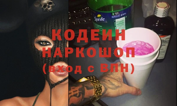 спайс Балахна