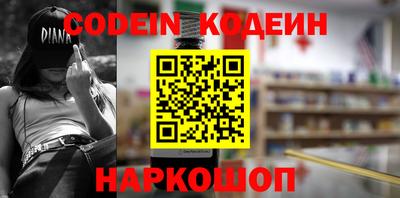 меф Усть-Джегута