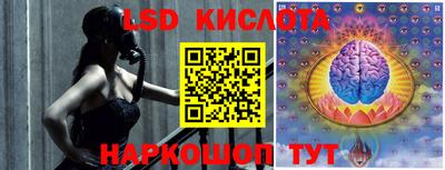 марки nbome Уссурийск