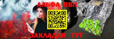 меф Усть-Джегута