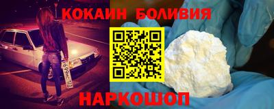 марки nbome Уссурийск