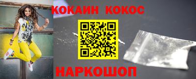 меф Усть-Джегута