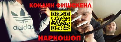 марки nbome Уссурийск