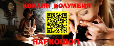 марки nbome Уссурийск