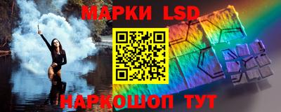 марки nbome Уссурийск