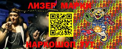 марки nbome Уссурийск