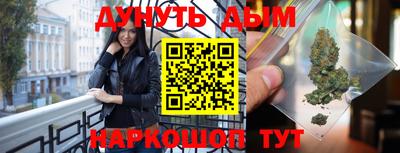 марки nbome Уссурийск