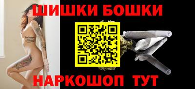 марки nbome Уссурийск
