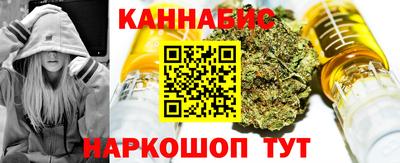 меф Усть-Джегута