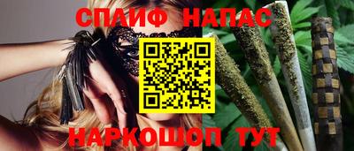 марки nbome Уссурийск