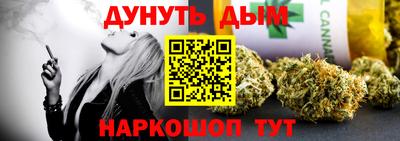 меф Усть-Джегута