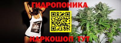 марки nbome Уссурийск