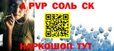 марки nbome Уссурийск